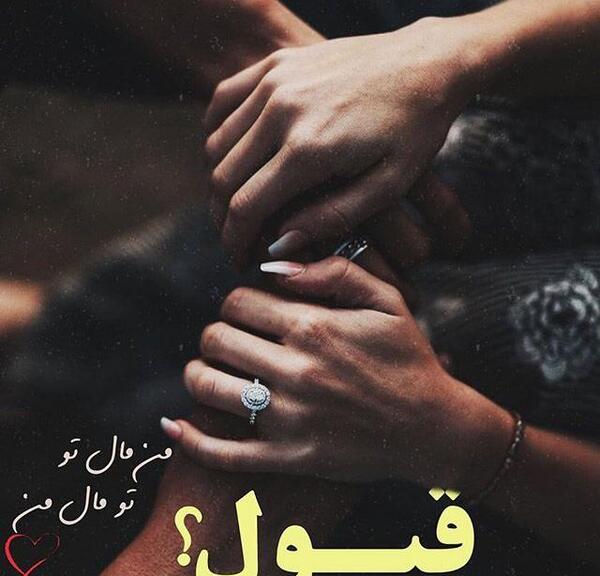 دانلود عکس پروفایل جدید عاشقانه