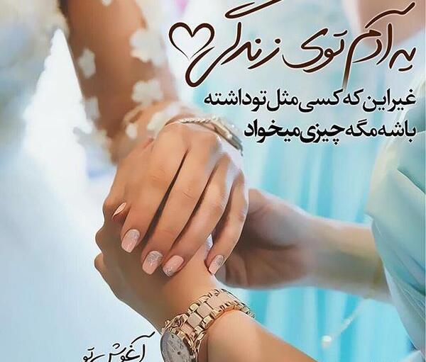 دانلود عکس پروفایل جدید عاشقانه