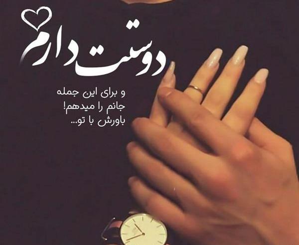 دانلود عکس پروفایل جدید عاشقانه