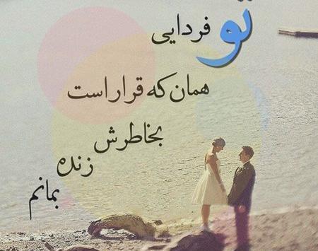 دانلود عکس پروفایل جدید عاشقانه