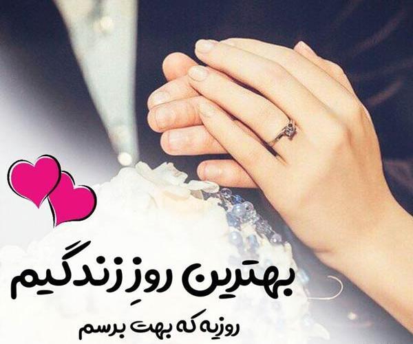 دانلود عکس پروفایل جدید عاشقانه