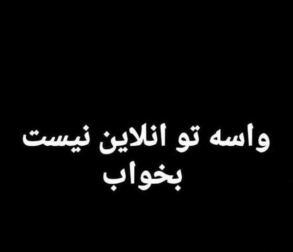 دانلود عکس پروفایل آفلاین