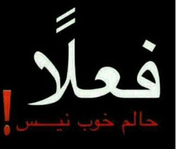 دانلود عکس پروفایل آفلاین
