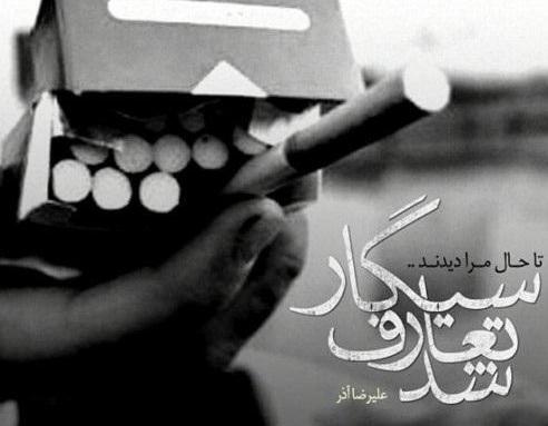 عکس گنگ پسرونه برای پروفایل