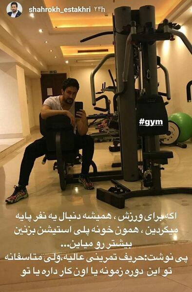 عکس سیکس پک علیرضا جهانبخش