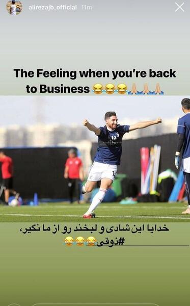 عکس سیکس پک علیرضا جهانبخش