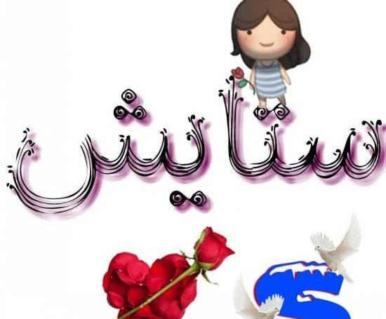 دانلود عکس پروفایل کلاس پنجم