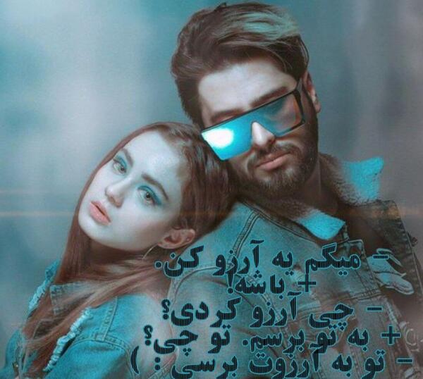 دانلود عکس پروفایل عاشقانه ست دونفره