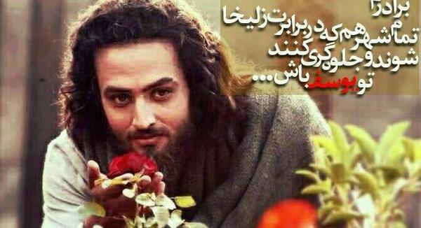 عکس پروفایل به چشمانت بیاموز
