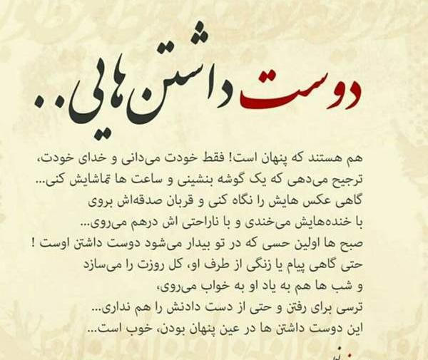 عکس پروفایل به چشمانت بیاموز
