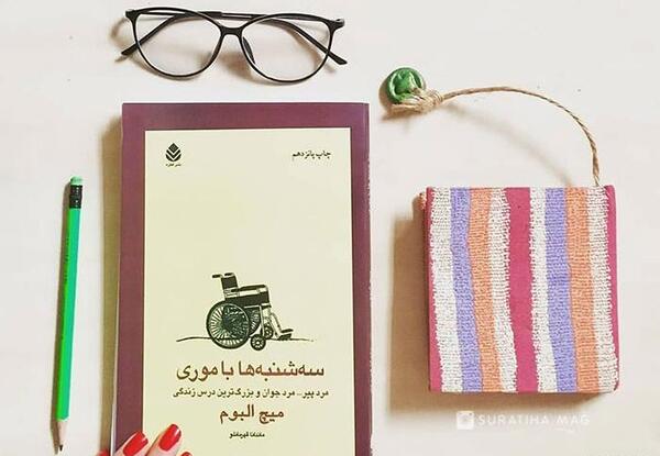 عکس پروفایل دخترونه فانتزی درس خون