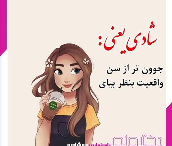 عکس پروفایل دخترونه فانتزی درس خون