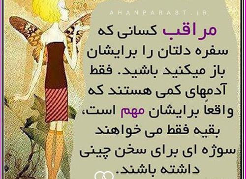 عکس دختر پول پرست