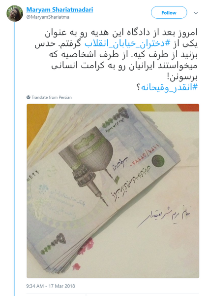 عکس دختر پول پرست