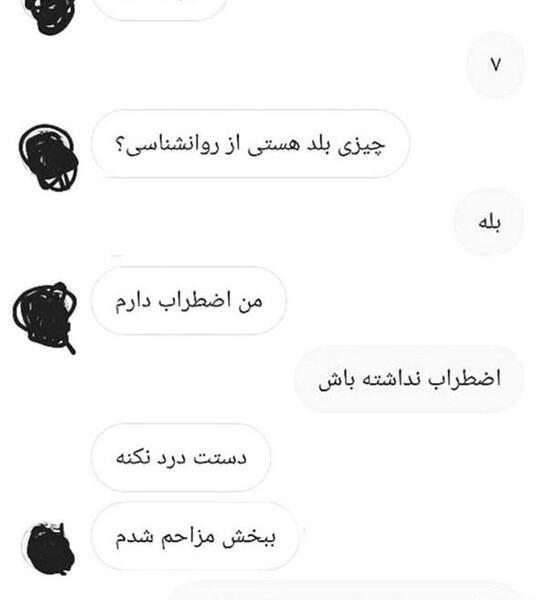 عکس شعر جدول ضرب