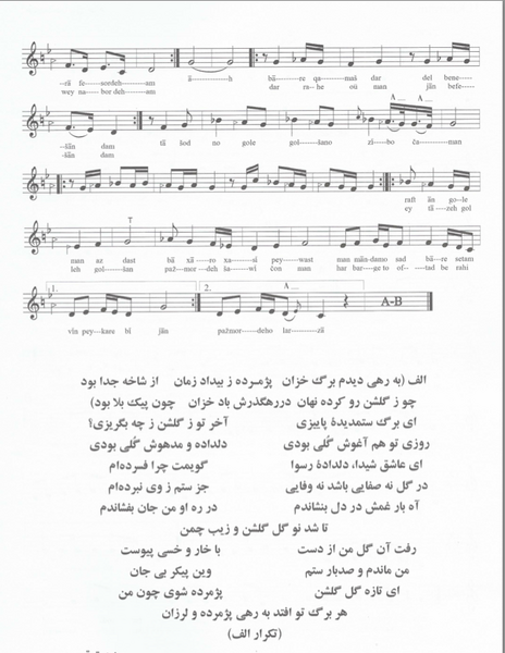 عکس شعر جدول ضرب