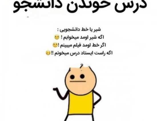 عکس باحال وضعیت واتساپ