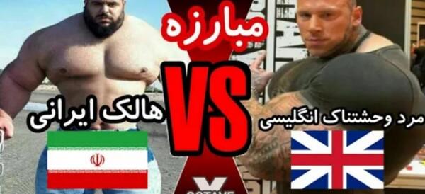 عکس ترسناک ترین انسان جهان