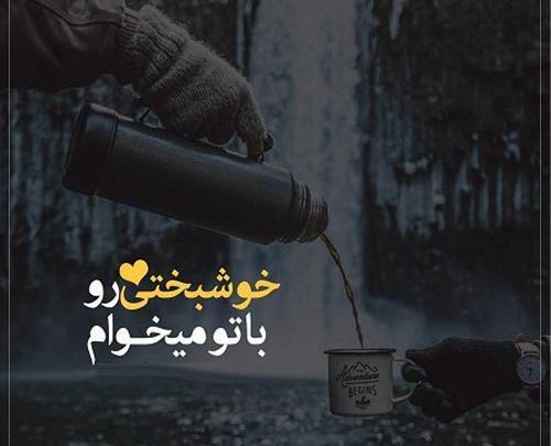 عکس باحال غم