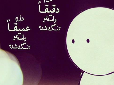 عکس باحال غم