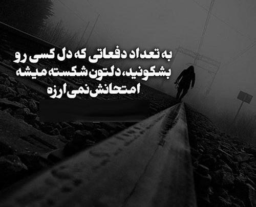 عکس باحال غم