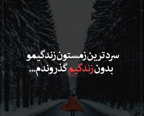 عکس باحال غم