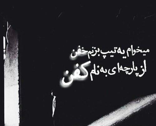 عکس گنگ غمگین