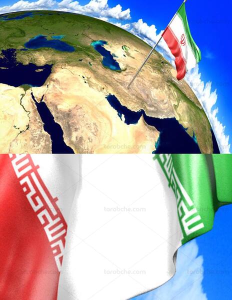 عکس کره زمین و ایران