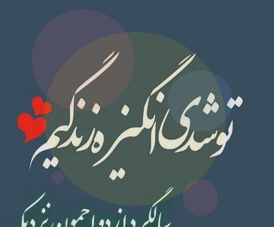 عکس سالگرد ازدواج خودمون