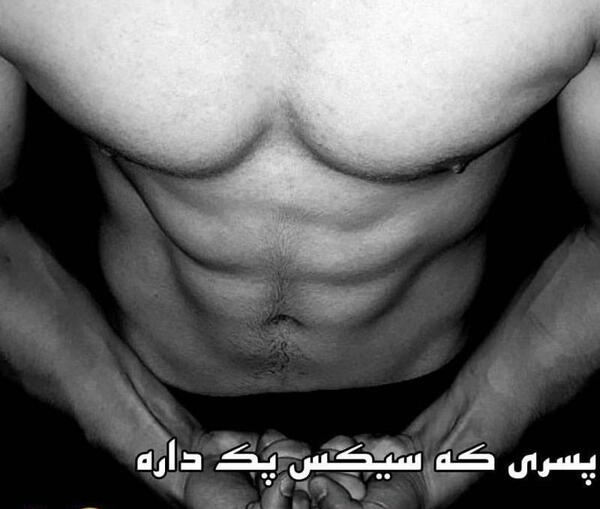عکس سلفی سیکس پک