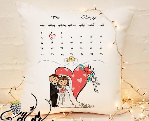 عکس سالگرد ازدواج روی تقویم