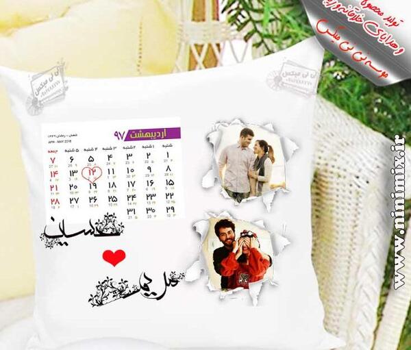 عکس سالگرد ازدواج روی تقویم