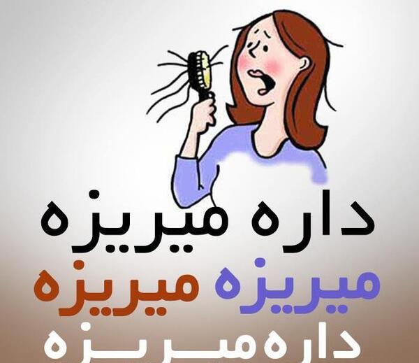 دانلود عکس پروفایل خنده دار