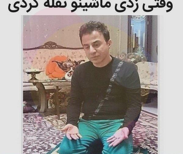 دانلود عکس پروفایل خنده دار