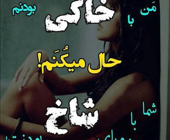 عکس باحال شاخ