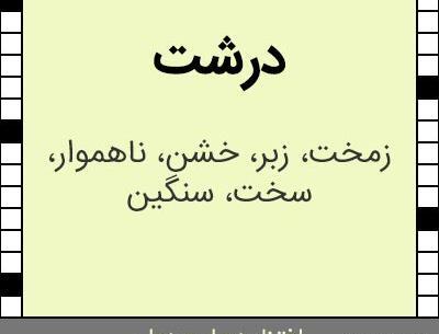 عکس جدول ضرب درشت