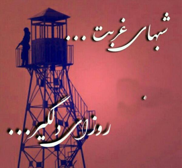 دانلود عکس پروفایل سربازی