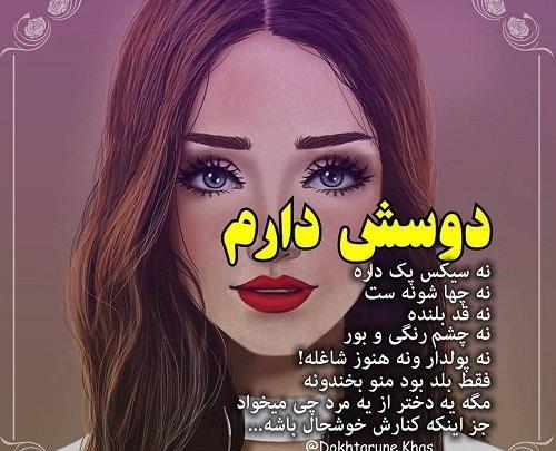 عکس پروفایل سیکس پک دخترانه
