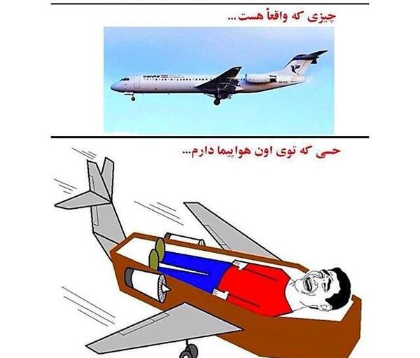 عکس باحال نوشته دار
