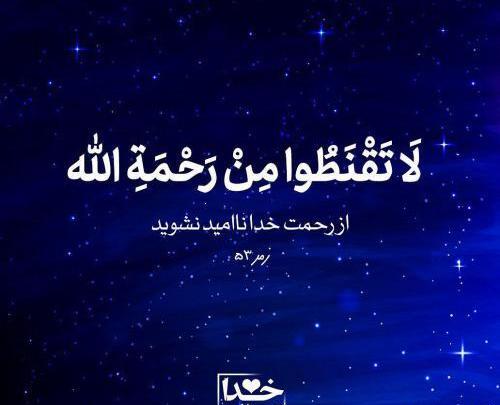 عکس باحال خدا