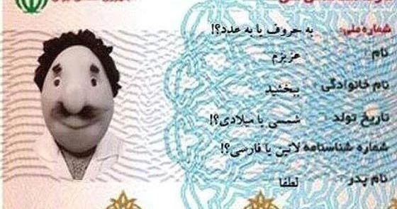 عکس باحال طنز خنده دار