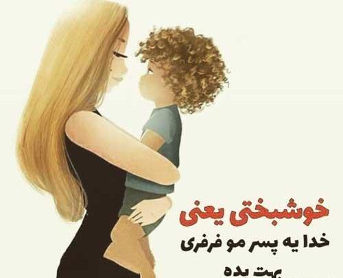 عکس دختر و پسر مو فرفری