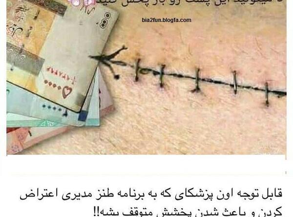 عکس نوشته پسر پول پرست