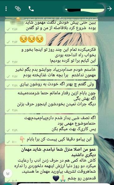 عکس نوشته پسر پول پرست