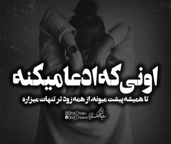 عکس باحال سنگین
