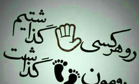 عکس باحال سنگین