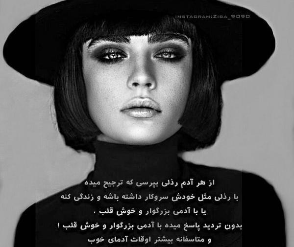 عکس پروفایل فوق العاده غمگین بدون متن