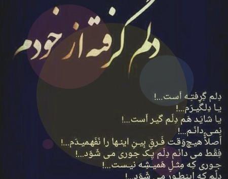 دانلود عکس پروفایل آشوبم آرامشم تویی