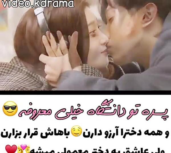 عکس دختر خوشتیپ عاشقانه
