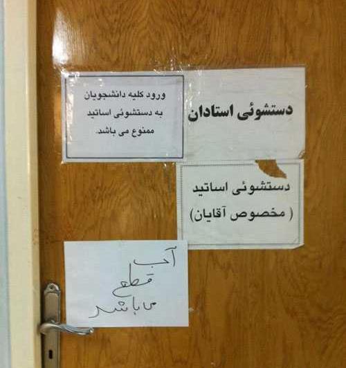 عکس باحال طنز جدید